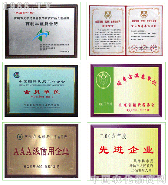 ���S�r(n��ng)�I(y��)�l(f��)չ�ɷ����޹�˾�Y�|(zh��)�s�u(y��)