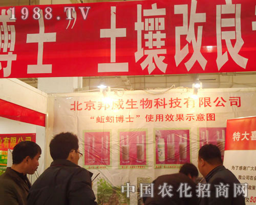 ������������-2011ʯ���fֲ��������չλ