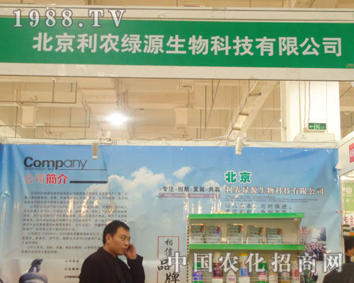 �������r(n��ng)�GԴ����-2011ʯ���fֲ��������չλ