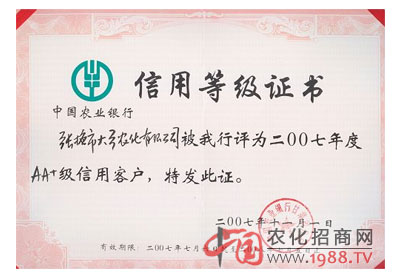 ��Ҵ�д��r(n��ng)�����޹�˾