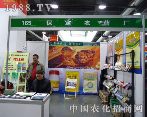 �����r(n��ng)ˎ�S�ںӱ�ʡֲ����(hu��)����������