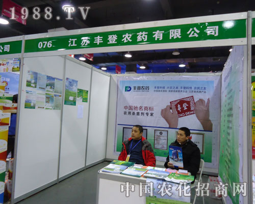 ���K�S���r(n��ng)ˎ�ںӱ�ʡֲ����(hu��)����������