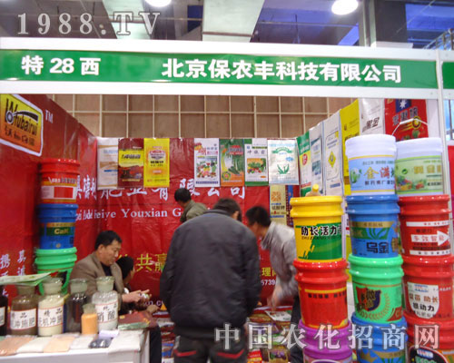 �������r(n��ng)�S�Ƽ��ںӱ�ʡֲ����(hu��)����������