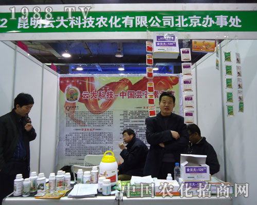 �����ƴ�Ƽ��r(n��ng)���ںӱ�ʡֲ����(hu��)����������