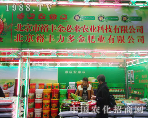 ����ԣ�S��؁��r(n��ng)�I(y��)�ںӱ�ʡֲ����(hu��)����������