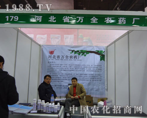 �fȫ�r(n��ng)ˎ�S�ںӱ�ʡֲ��������������