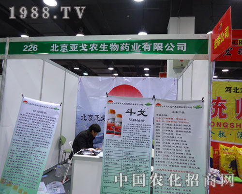 ���������r(n��ng)�����ںӱ�ʡֲ��������������