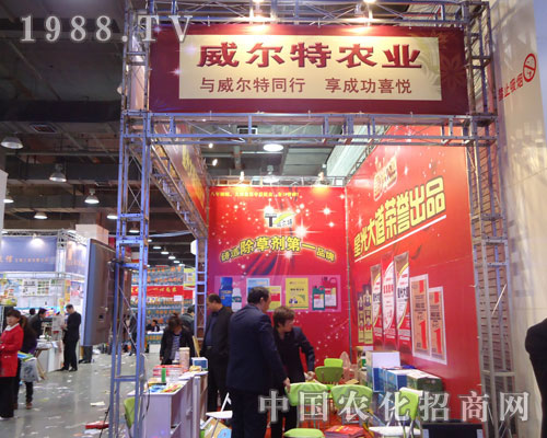 �������r(n��ng)�I(y��)�ںӱ�ʡֲ����(hu��)����������