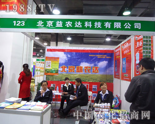 �������r(n��ng)�_�Ƽ��ںӱ�ʡֲ��������������