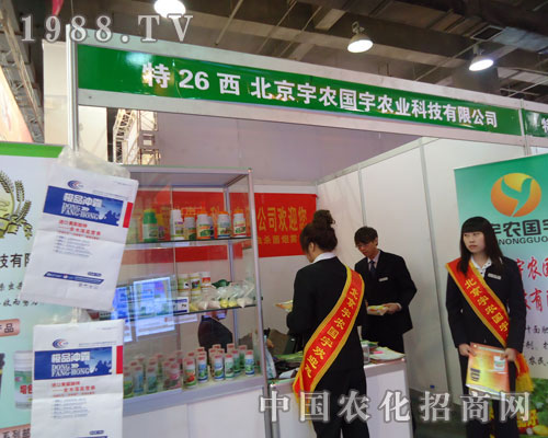 �������r(n��ng)��(gu��)���r(n��ng)�I(y��)�ںӱ�ʡֲ����(hu��)����������