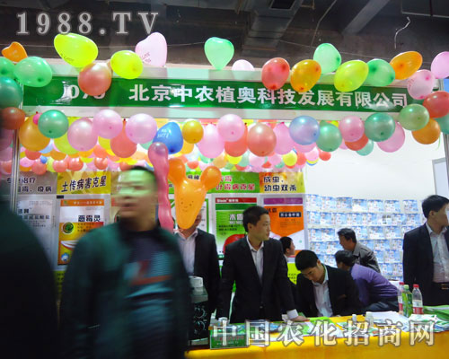 �������r(n��ng)ֲ�W�Ƽ��ںӱ�ʡֲ��������������