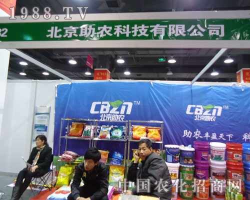 �������r(n��ng)�Ƽ��ںӱ�ʡֲ����(hu��)����������