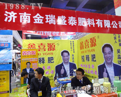 ��(j��)�Ͻ���ʢ̩�ںӱ�ʡֲ����(hu��)����������