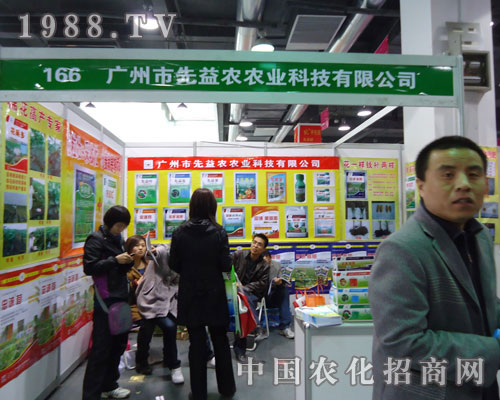 �V�������r(n��ng)�r(n��ng)�I(y��)�ںӱ�ʡֲ����(hu��)����������