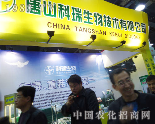 ��ɽ���������ںӱ�ʡֲ����(hu��)����������