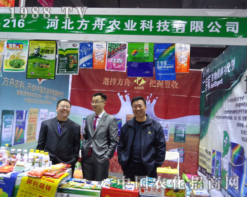 �ӱ������r(n��ng)�I(y��)�ںӱ�ʡֲ����(hu��)����������