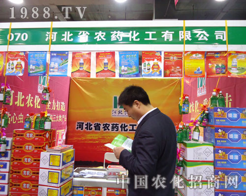 �ӱ�ʡ�r(n��ng)ˎ�����ںӱ�ʡֲ����(hu��)����������