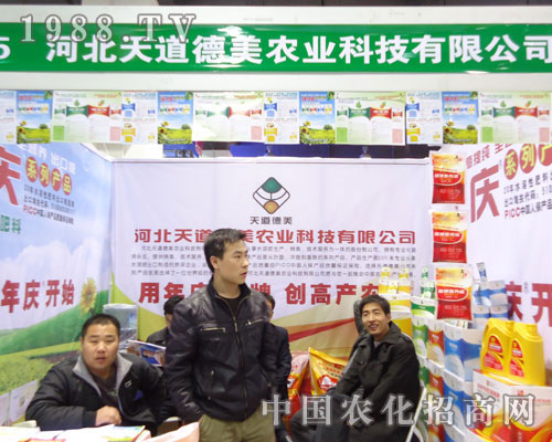 �ӱ���������r(n��ng)�I(y��)�ںӱ�ʡֲ����(hu��)����������