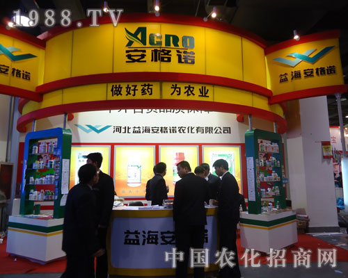 �ӱ��溣�����Z�r(n��ng)���ںӱ�ʡֲ����(hu��)����������