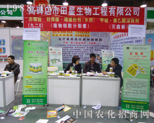 ��������-�ӱ�ʡֲ����(hu��)չλ