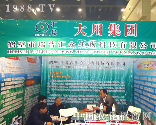 ���ՅR������Ƽ�����ԭ�����p����(hu��)����������