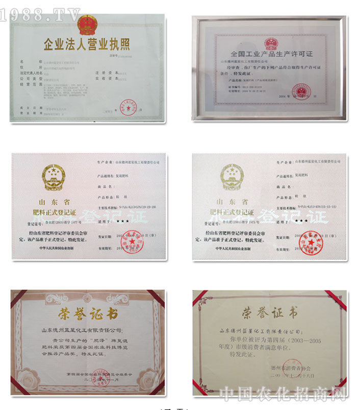 ɽ�|�����{(l��n)�ǻ������F(tu��n)��˾