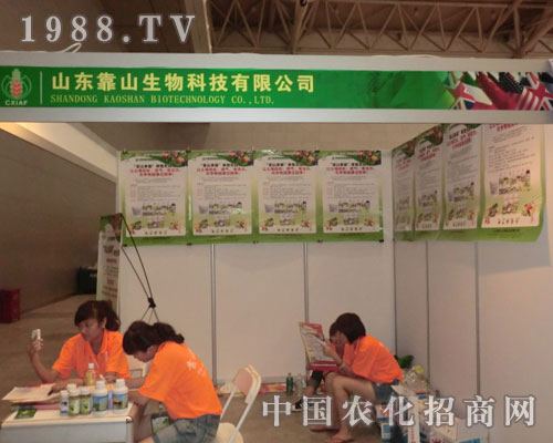 靠山生物齊聚新疆農(nóng)資會 共譜盛會豐收樂章