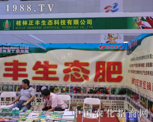 �½��r(n��ng)�Y��(hu��)�������S���B(t��i)��˾��s�ȶÞ��