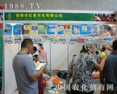 安陽紅星農化公司現(xiàn)身2011新疆農資會