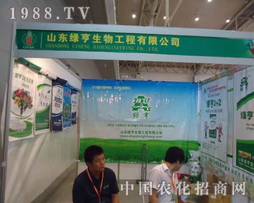 ��2011�½��r(n��ng)�Y��ɽ�|�G������߳���L(f��ng)��