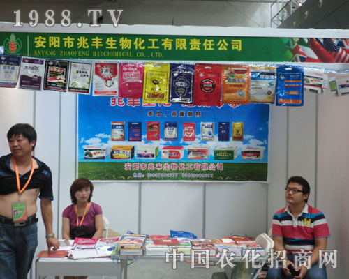 ���(y��ng)���S���ﻯ����˾�����½��r(n��ng)����(hu��)