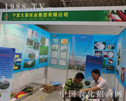 ���Ĵ�s��˾�ڵ�ʮһ���½��r(n��ng)����(hu��)��������