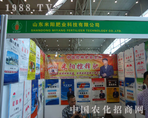 ɽ�|��ꖷʘI(y��)��2011�½��r(n��ng)�Y��(hu��)¡������