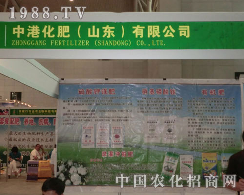 ɽ�|�иۻ��ʹ�˾��������2011�½��r(n��ng)�Y��(hu��)