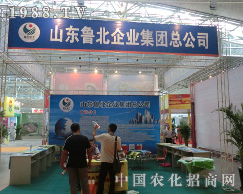 2011�½��r(n��ng)����(hu��)ɽ�|������˾����ʢ�r