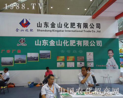 ��2011�½��r(n��ng)�Y����ɽ�|��ɽ����߳���L(f��ng)��