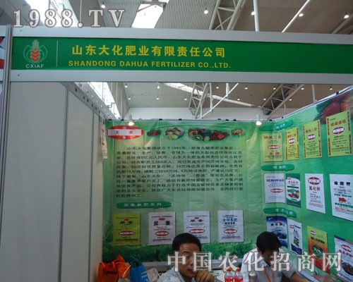 ɽ�|�󻯷ʘI(y��)�R���½��r(n��ng)�Y��(hu��) ���Vʢ��(hu��)�S�՘�(l��)��