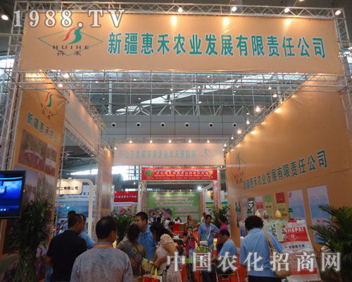 2011�½��r(n��ng)����(hu��)�½��ݺ̹�˾����ʢ�r