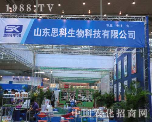 ɽ�|˼�����﹫˾�����½��r(n��ng)����(hu��)