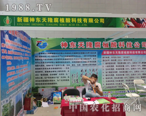 ��|��¡��ֲ��Ƽ��������p2011�½��r(n��ng)�Y��(hu��)