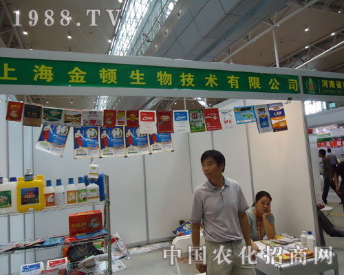 金頓亮相新疆農(nóng)資會誠邀合作加盟