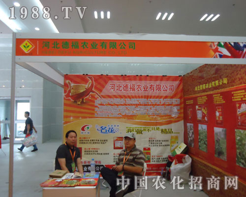 �ӱ��¸��r(n��ng)�I(y��)��չ�½��r(n��ng)�Y��(hu��) ���Vʢ��(hu��)�S�՘�(l��)��