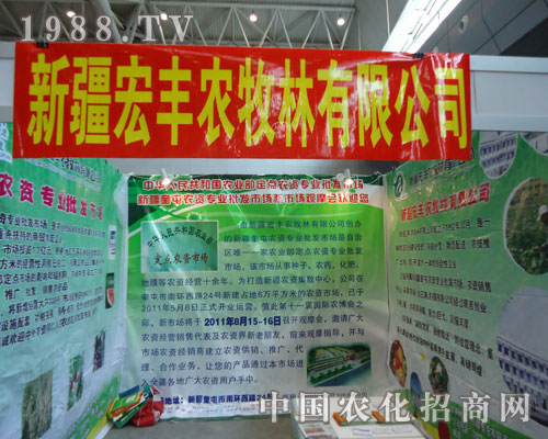 �½����S�������p2011�½��r(n��ng)�Y��(hu��)