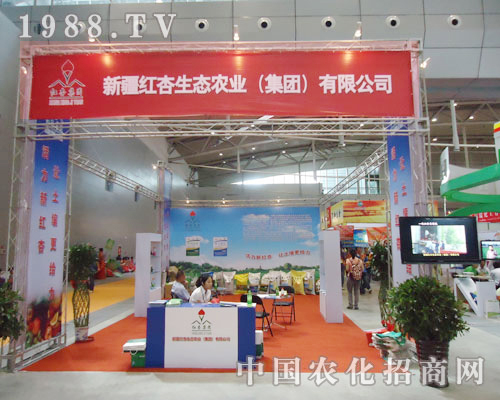 ��2011�½��r(n��ng)�Y���½��t�ӹ�˾߳���L��