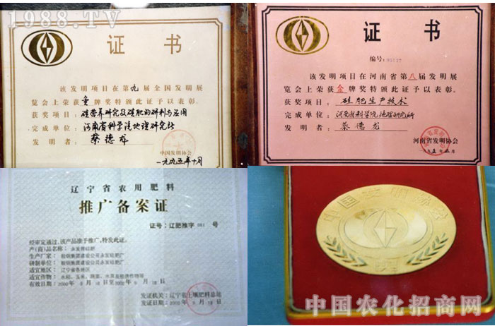 ��ɽ�غ��r(n��ng)�I(y��)�Ƽ����޹�˾