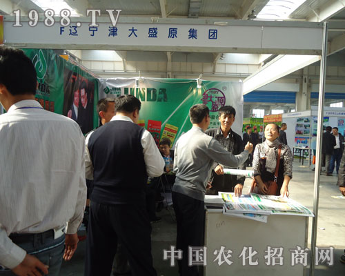 ���ʢԴ�|���r(n��ng)�Y��(hu��)չʾƷ������