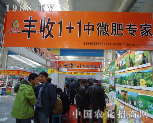 ���˱�����Ȫ���r(n��ng)�I(y��)�Ƽ������̙C(j��)�o(w��)��