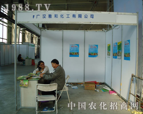 �V�h�źͻ������޹�˾��չ�|���r(n��ng)�Y��(hu��)�L(f��ng)�����f