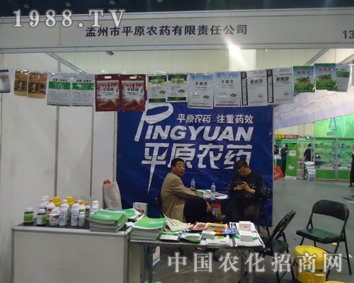 ƽԭ�r(n��ng)ˎ��2011�����r(n��ng)�Yֲ����(hu��)��չ�L(f��ng)��