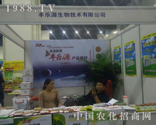 �S��Դ���＼�g���޹�˾